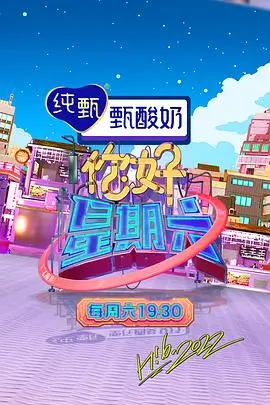庆余年2 - 星辰影院在线看观看