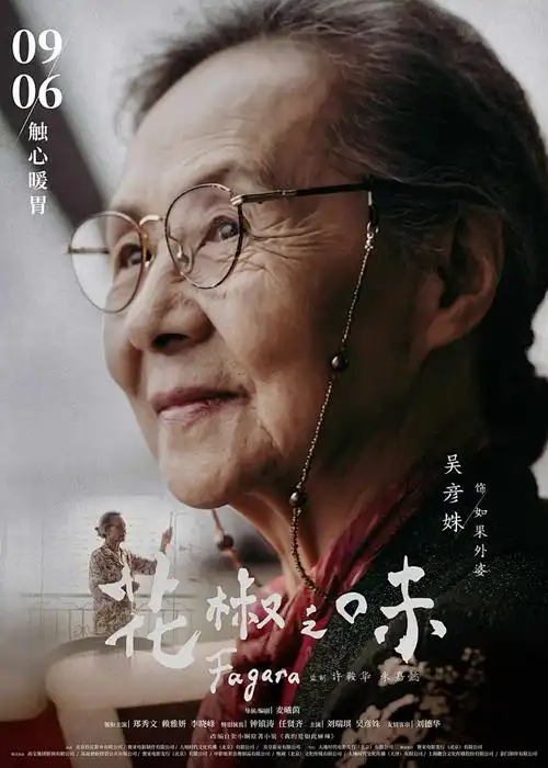 数据记录折线图标